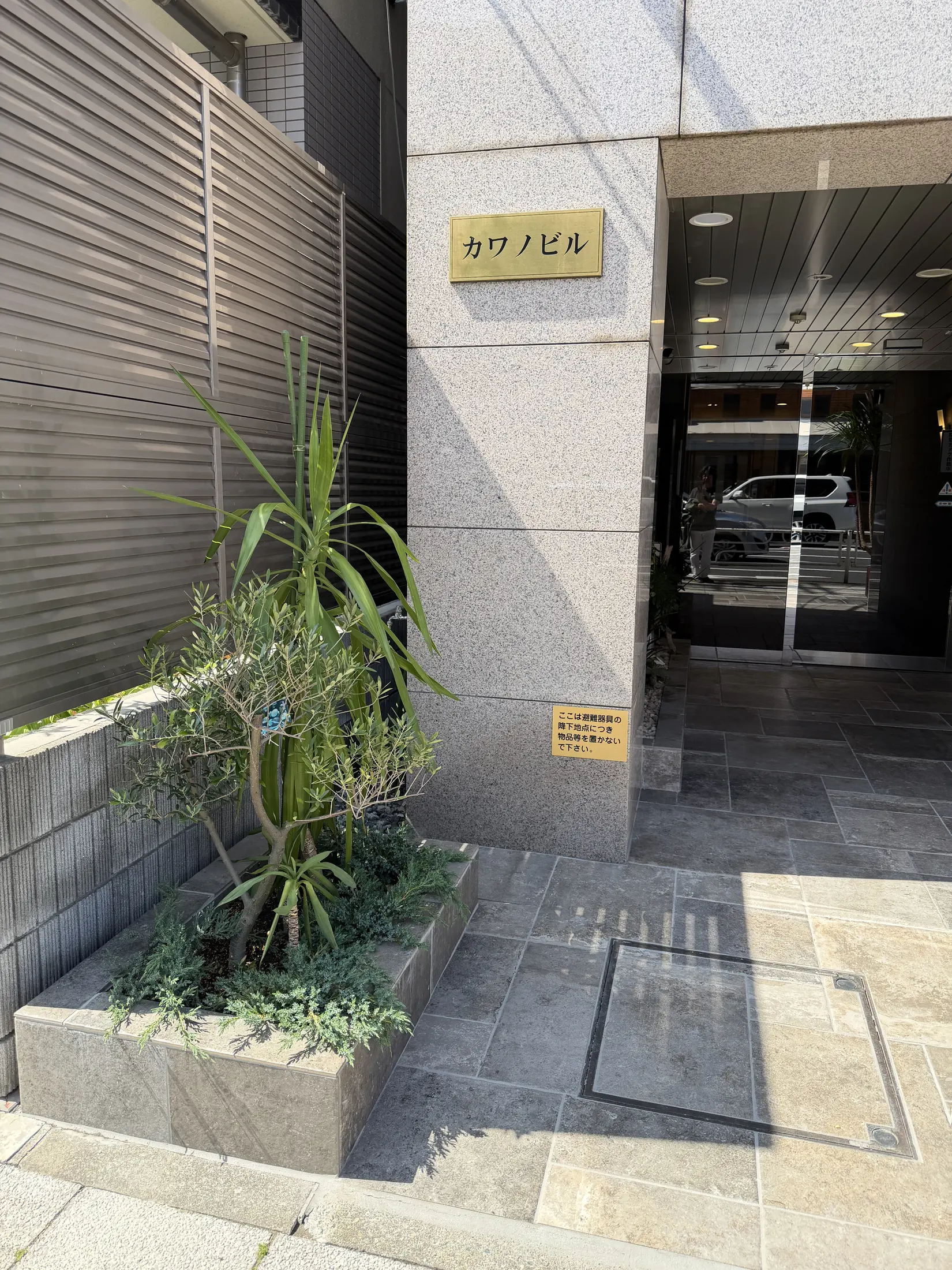マンションのエントランスと足元の舗装