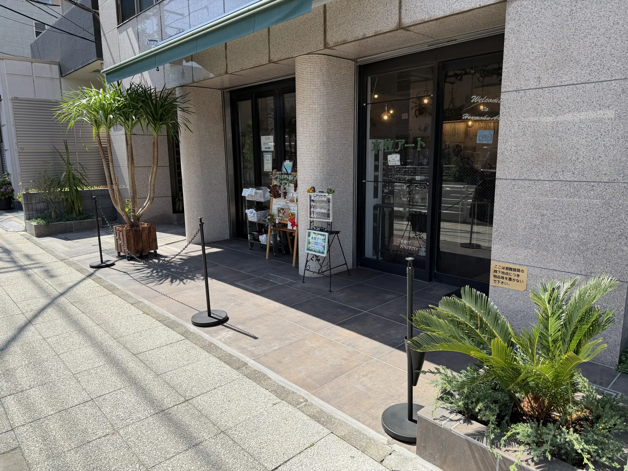 店舗前の外構とエントランスのつながり
