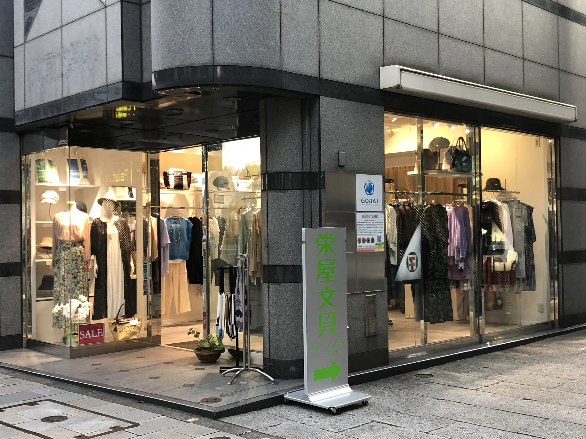 通りに面したPalette 北青山店の外観