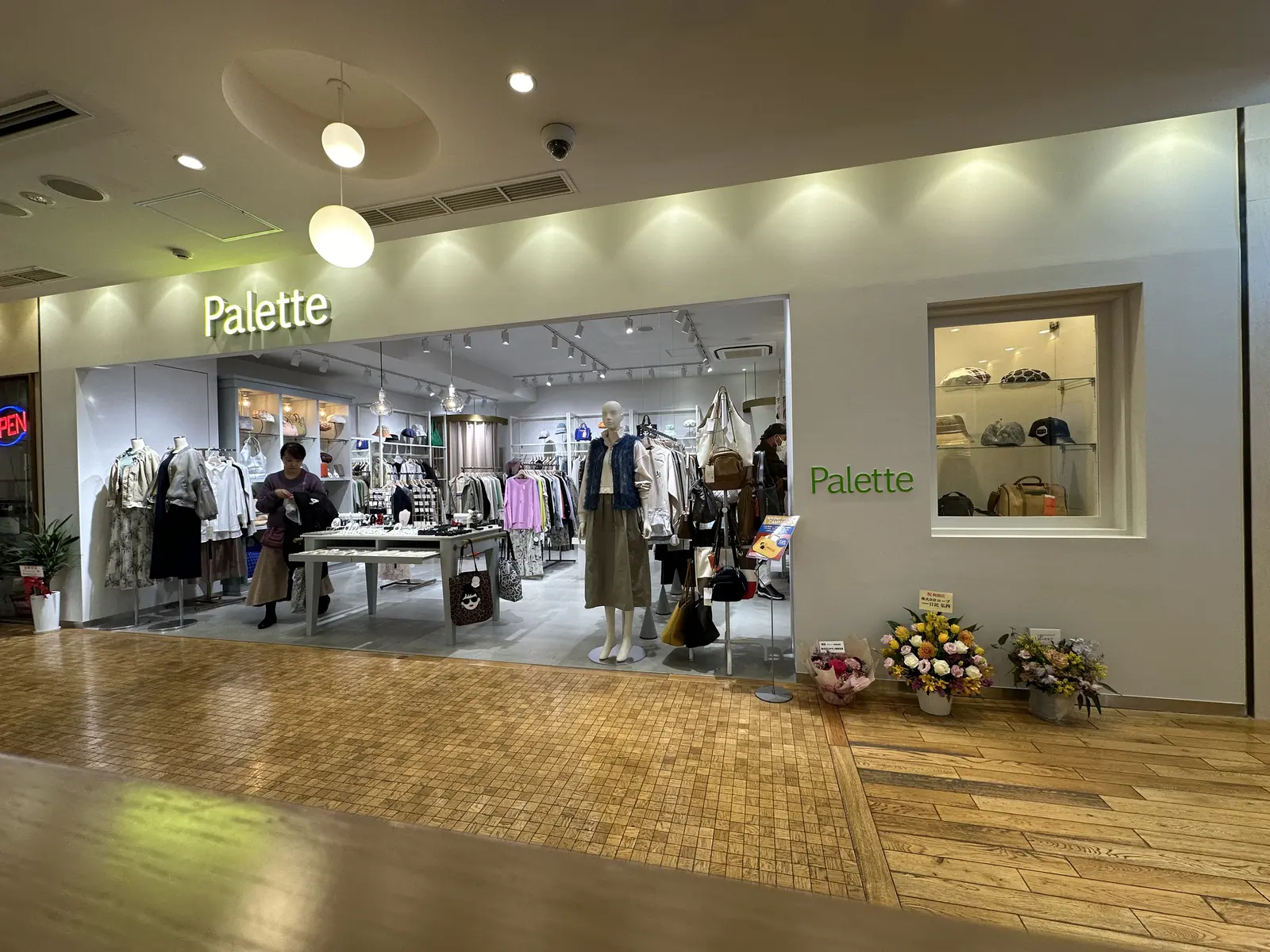 アトレ四谷の館内通路に面したPalette 四谷アトレ店