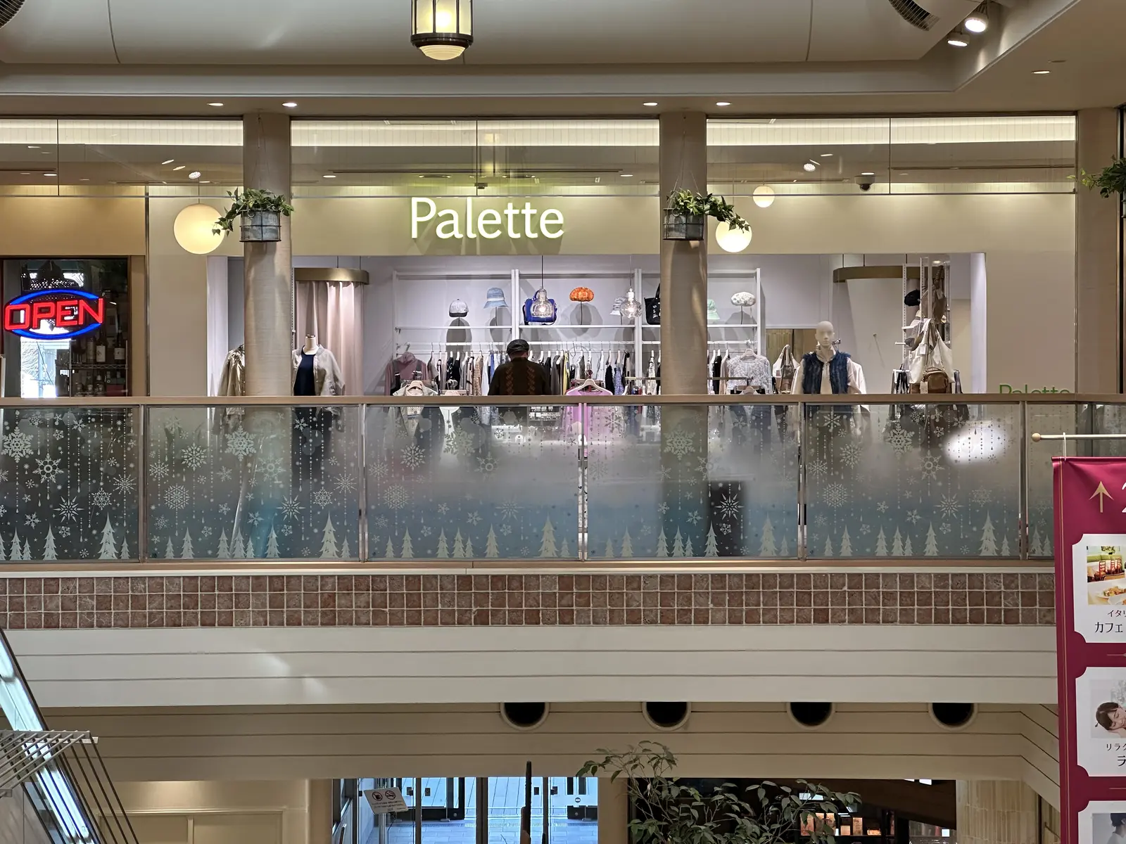 アトレ四谷の吹抜けに面した店舗