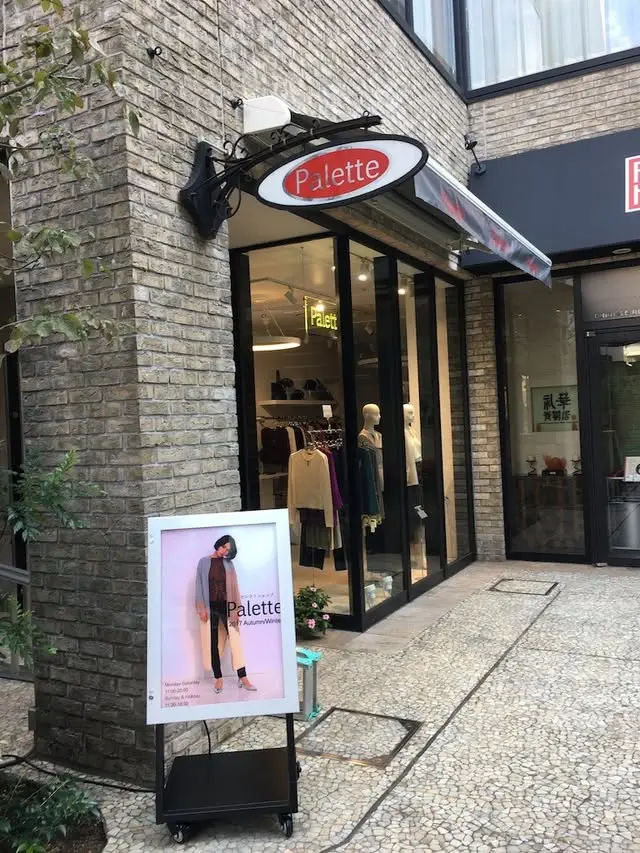 パサージュ青山1階にあるPaletteの入口